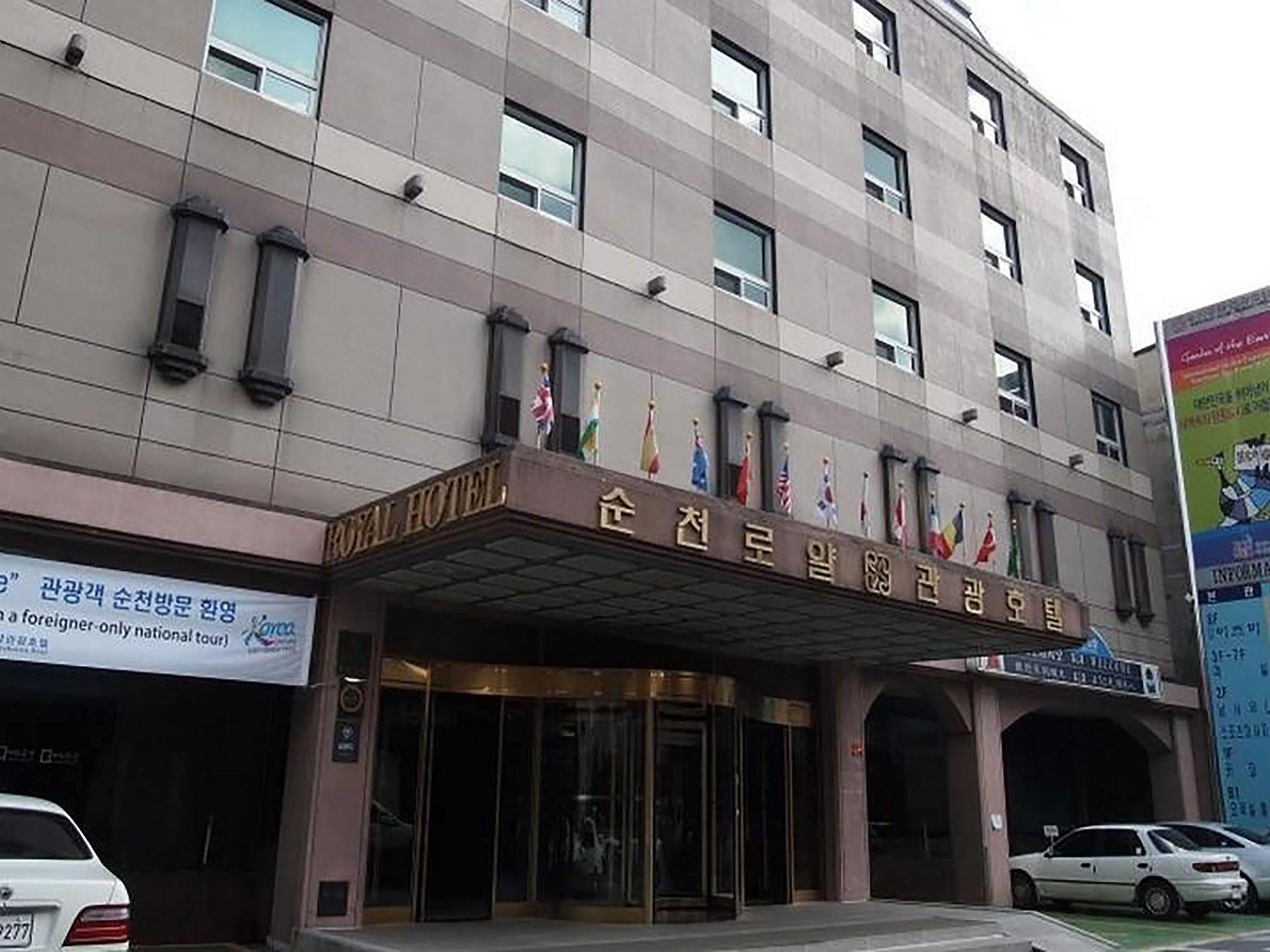 Suncheon Royal Tourist Hotel Екстериор снимка
